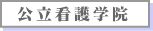 �����ዷ�Ō�w�@