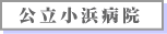 �������l�a�@