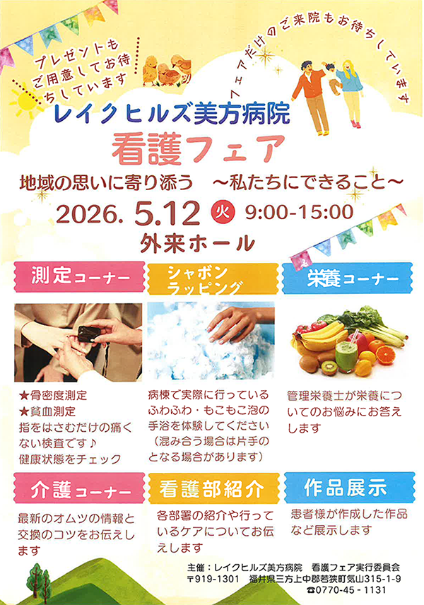 面会制限緩和について
